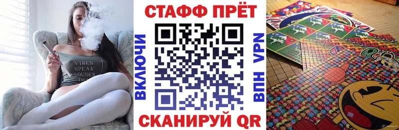 Купить Альфа ПВП Меф ГАШИШ Конопля Ишим