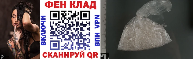 Амфетамин 97% Купить закладки Ишим