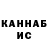 КЕТАМИН VHQ Olena Meltser