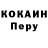 Кодеиновый сироп Lean Purple Drank Lance Mcculley