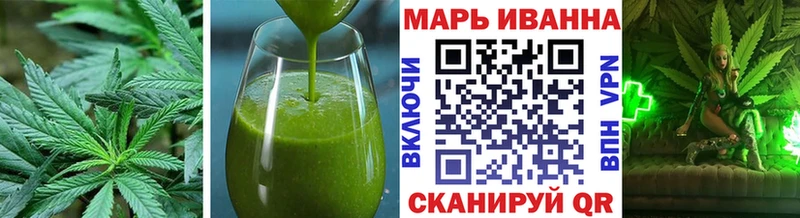 Еда ТГК конопля Купить где Ишим