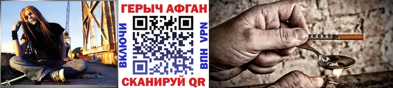 Купить где  Ишим  Героин гречка 