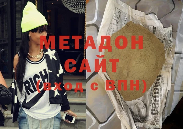 синтетический гашиш Липки
