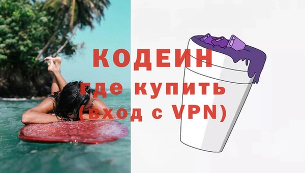 синтетический гашиш Липки