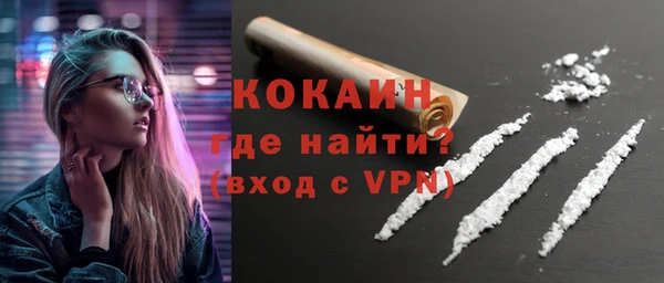 синтетический гашиш Липки