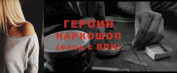 синтетический гашиш Липки