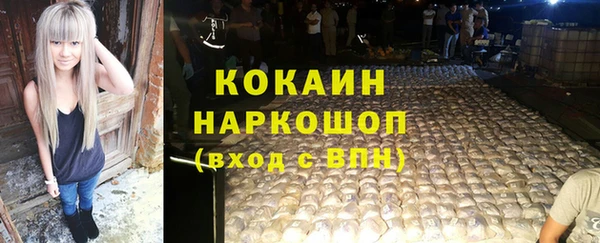синтетический гашиш Липки