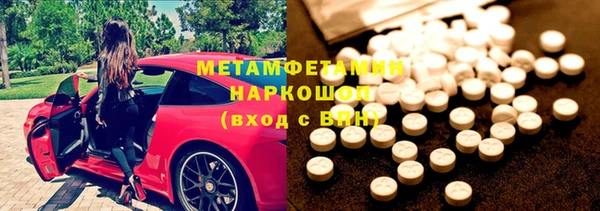 синтетический гашиш Липки