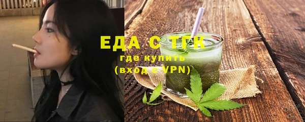 синтетический гашиш Липки