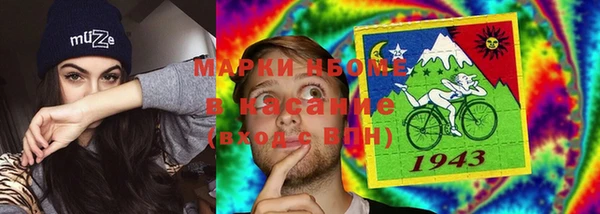 синтетический гашиш Липки
