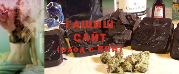 синтетический гашиш Липки