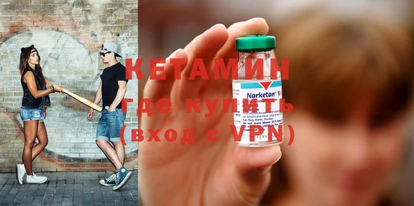 синтетический гашиш Липки
