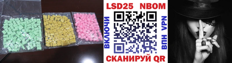 Купить Ишим ЛСД экстази кислота