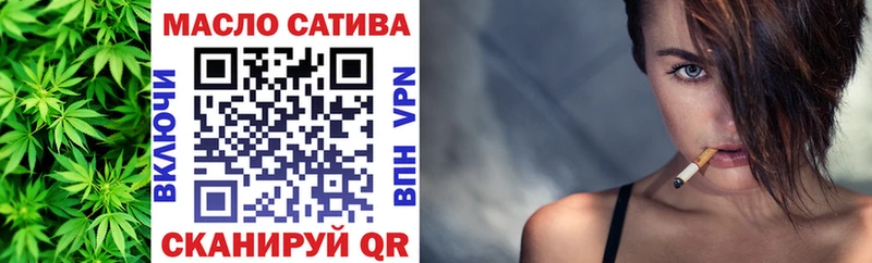 Купить закладки  Ишим  Дистиллят ТГК вейп 