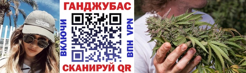 Купить  Ишим  МАРИХУАНА White Widow 